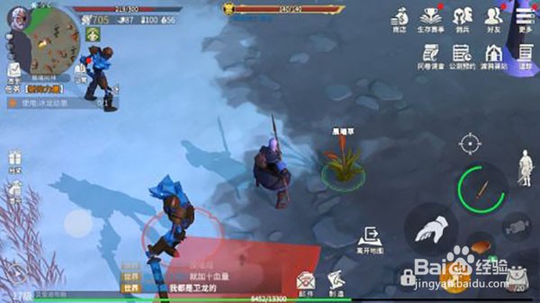 冰原守卫者第一章任务怎么做
