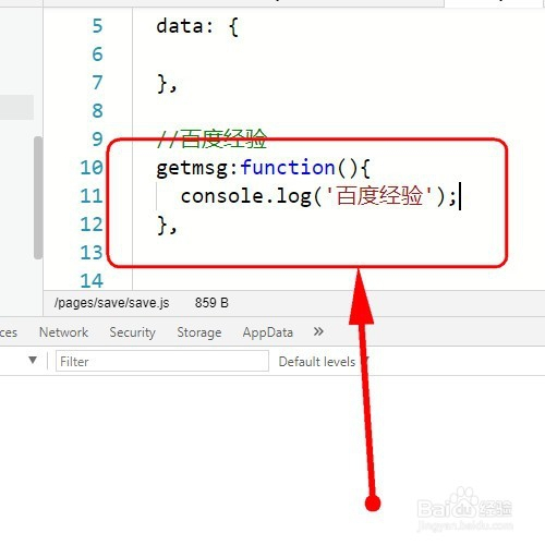 小程序怎样给元素添加点击操作 触发函数