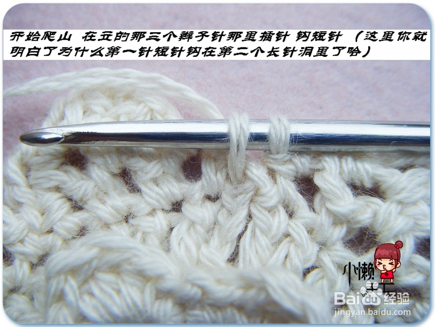 小懒手工--怎样钩漂亮的单元花A