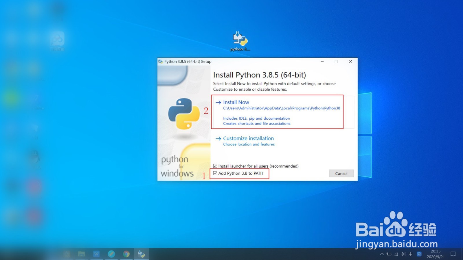 windows10如何安装python