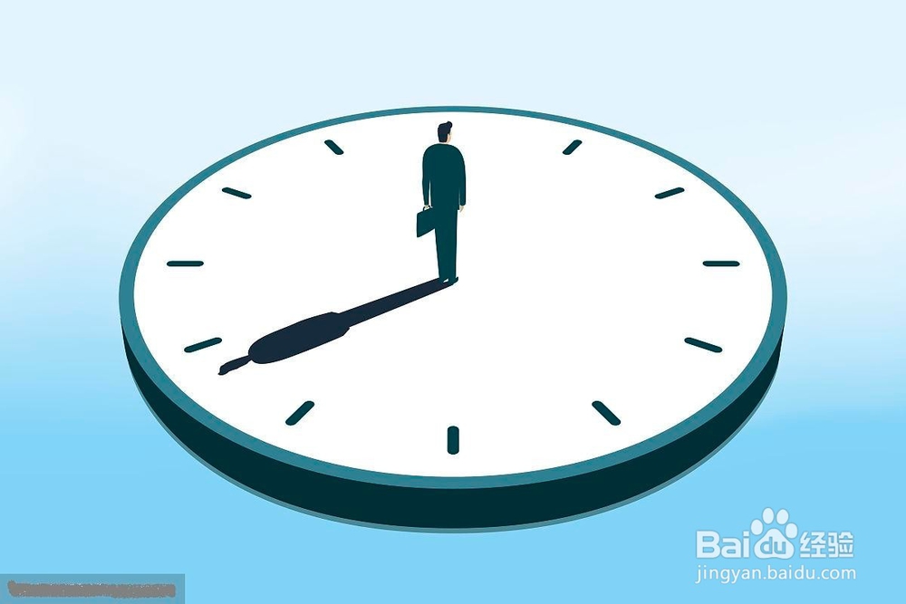 职场中如何做好自我管理