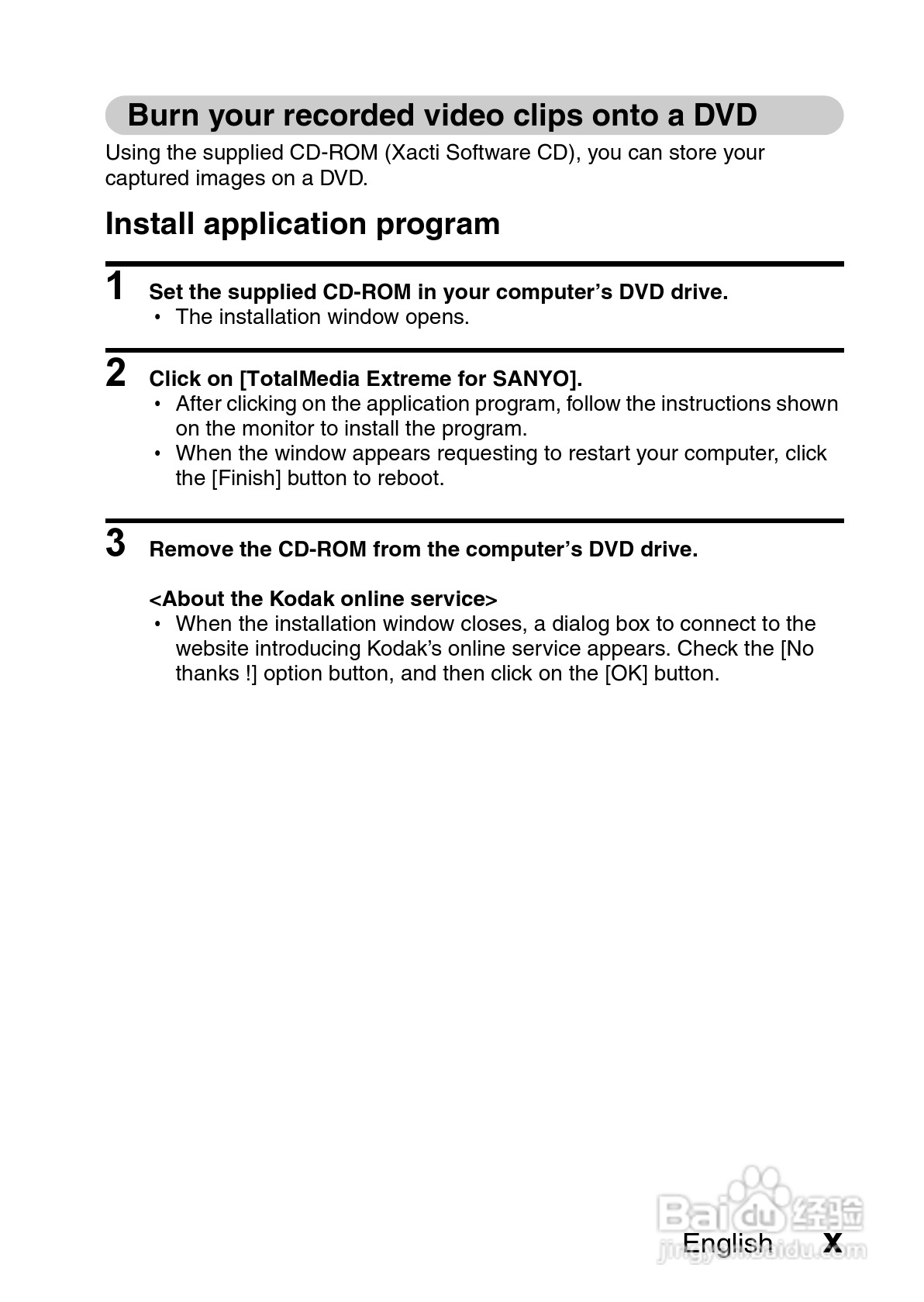 三洋VPC-CS1GX数码摄像使用说明书:[2]