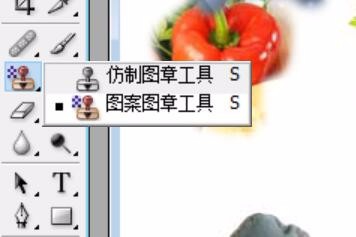 如何在PS中使用图章工具