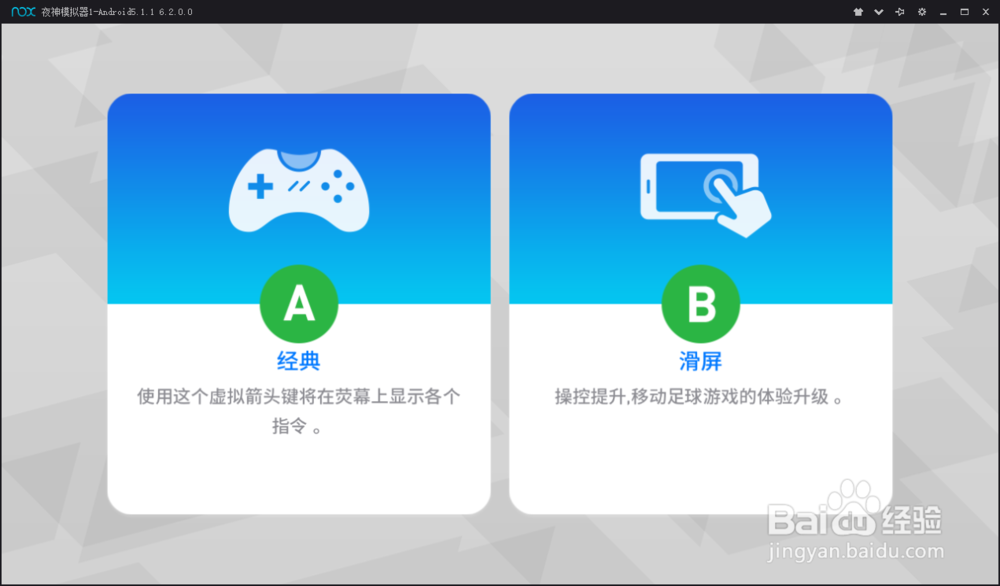 《实况足球》手游电脑版带你重温世界杯