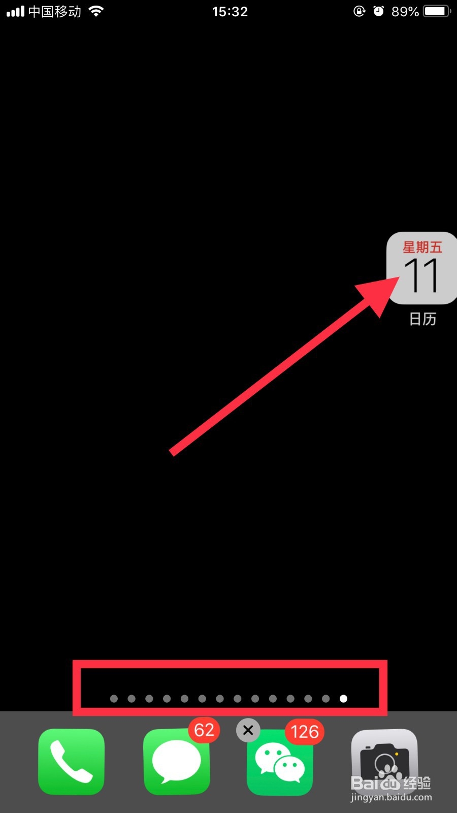 隐藏iPhone苹果手机应用的三种方法
