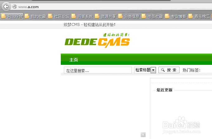 XAMPP Apache 配置多端口和多域名方法