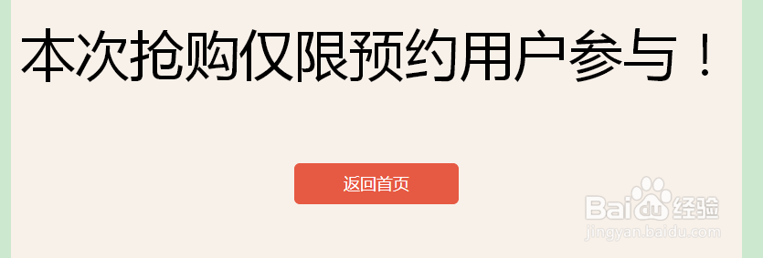 酷派大神F1电信4G版 怎么购买