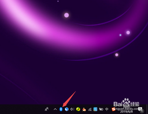 #我来了#thinkpad如何开启和关闭蓝牙