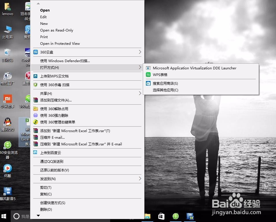 WPS的excel表格中怎么自动求和?