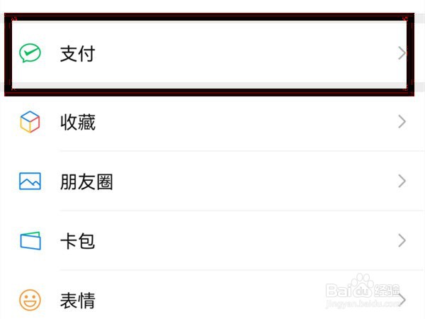 微信如何关闭小米电视会员自动续费