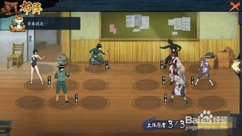 火影忍者ol挑战屋攻略