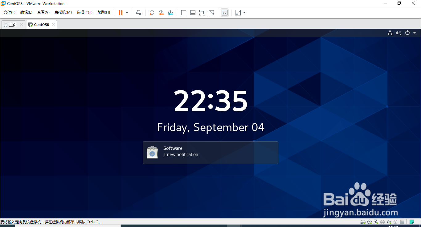VMware中如何给虚拟机创建快照？