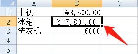 Excel 2007正确显示货币格式数字的两种方法