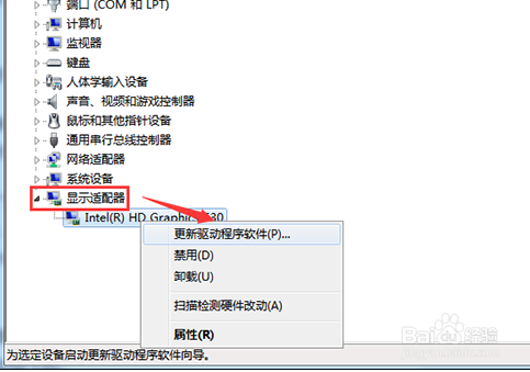 电脑开机出现黑屏怎么办