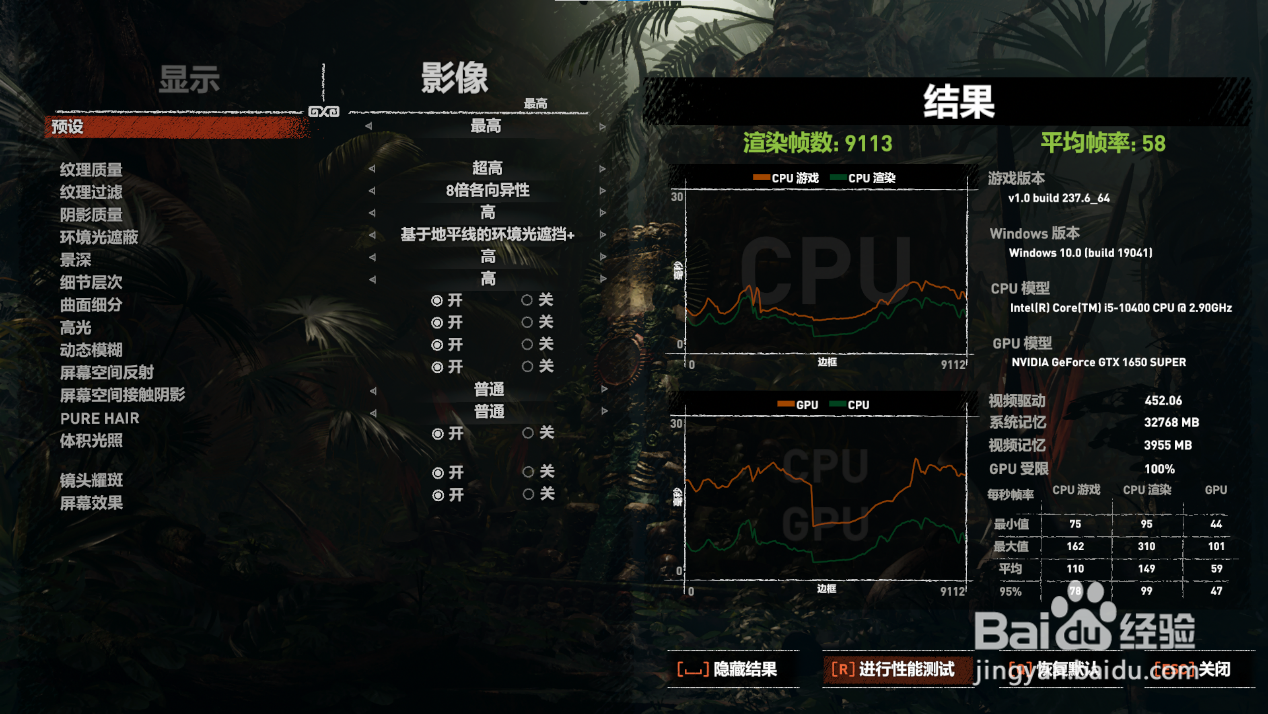 DIY电竞主机-机械师T90-T台式机性能评测