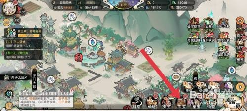 最强祖师如何才能使用无字天书