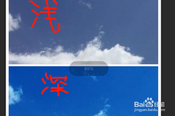 用PS把照片中天空的颜色改为深蓝