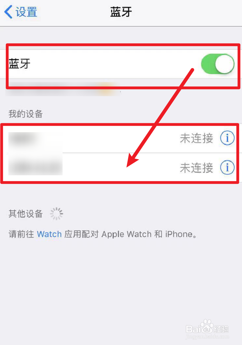 车载老式收音机怎么连接蓝牙