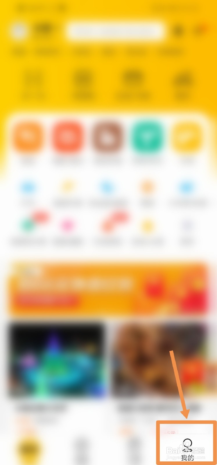 美团注销后能再重新注册嘛，怎么注册