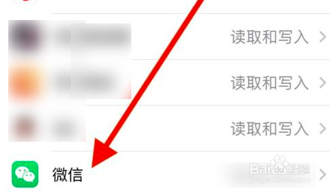 微信后台读取相册的解决方法