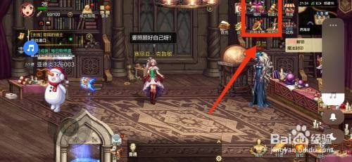 DNF手游如何才能获得装备品级调整箱