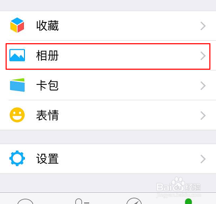 微信怎么删除自己发的朋友圈
