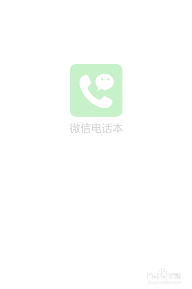 如何删除手机里重复的联系人？快速批量删除号码