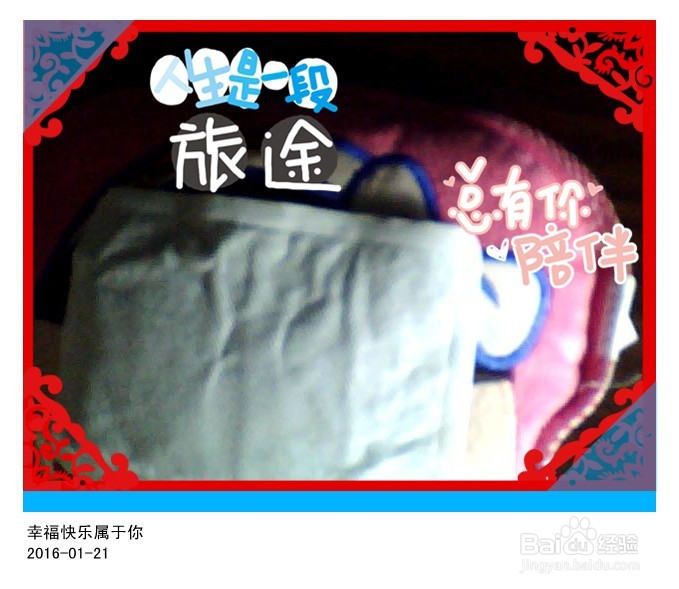 我们这个冬天不怕冷了