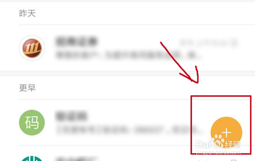 移动手机怎么进行短信行程证明