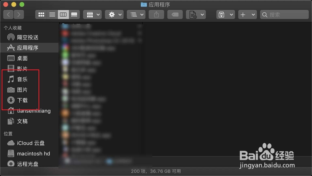Mac系统怎么查看gif图片Mac系统查看gif图片步骤