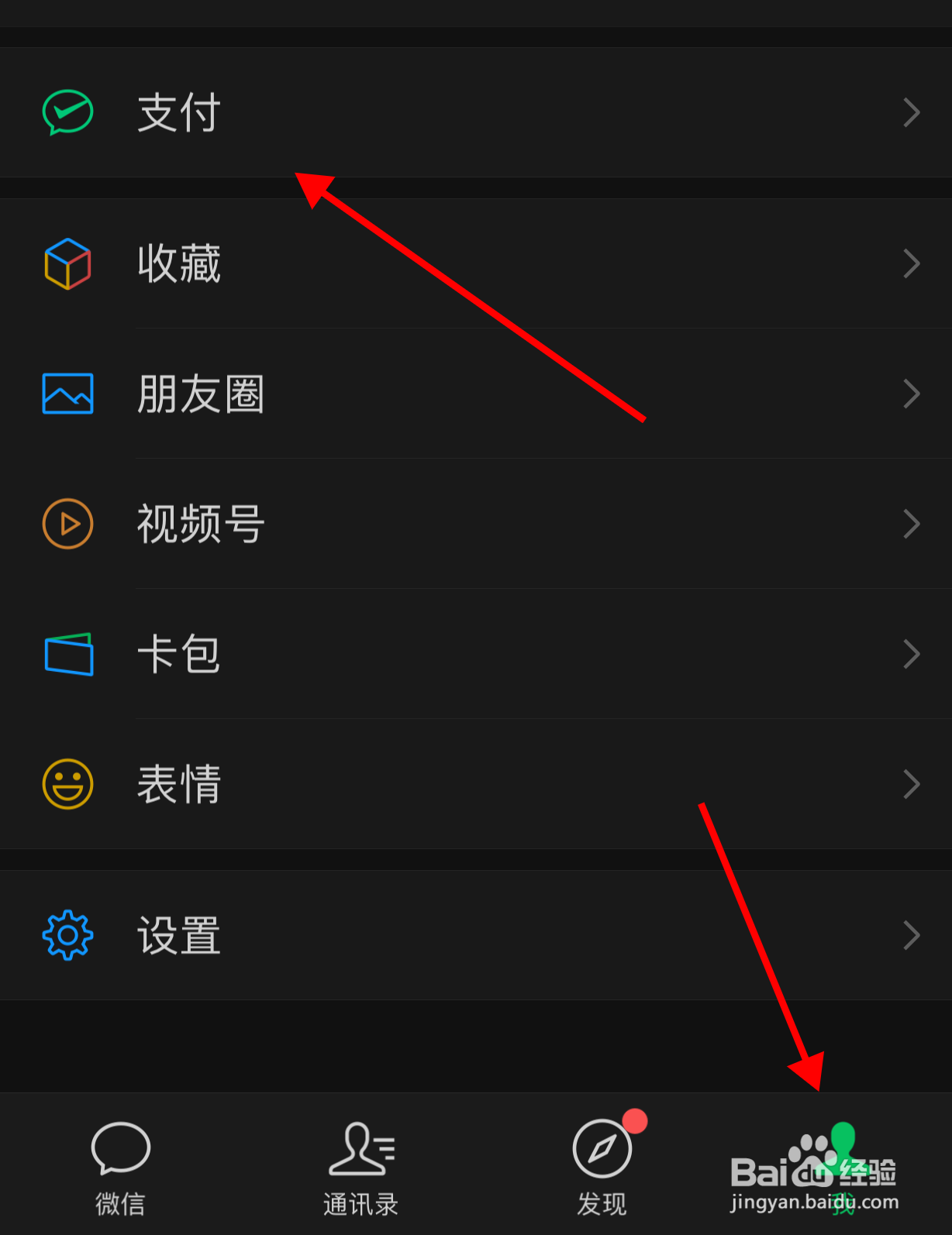 跨省就业人员在西安参保退休后怎么领养老金
