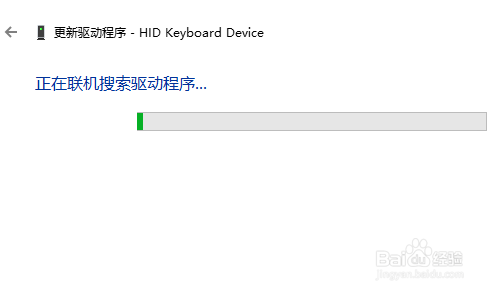 win10怎么更新键盘驱动?
