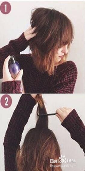 教你打造时尚半扎短，六步骤轻松搞定