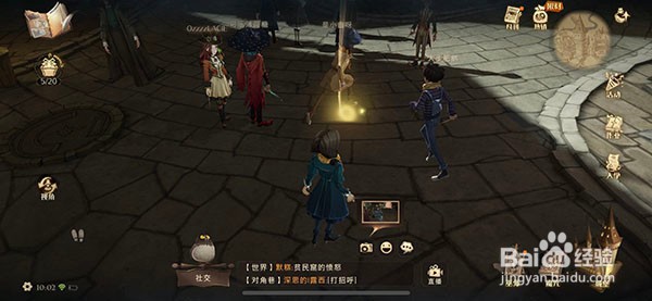 哈利波特魔法觉醒拼图10.7拼图碎片位置在哪