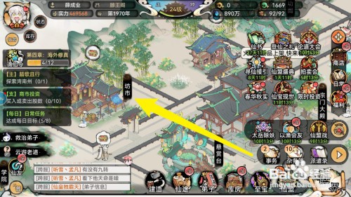 最强祖师的清风幡怎么才能购买获得