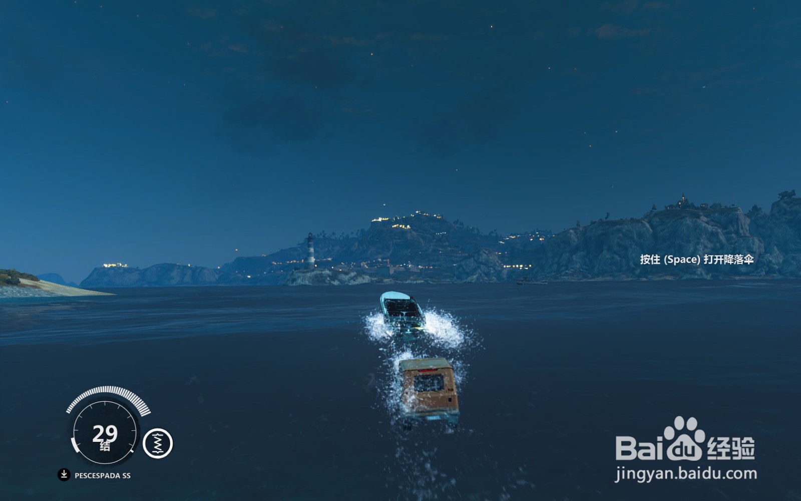 正当防卫3威玛猎犬W3在哪里