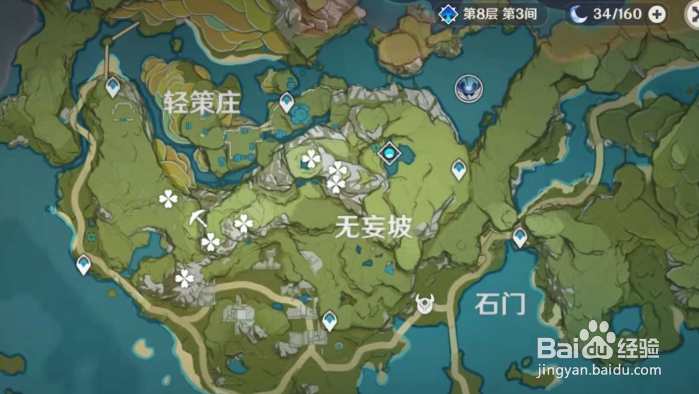 原神刷清心推荐路径攻略