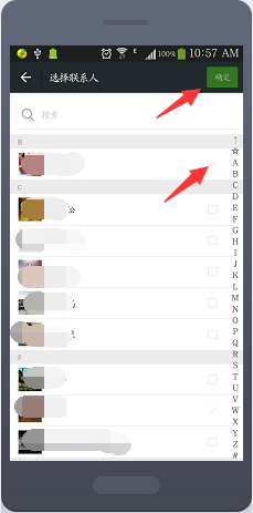 微信群如何加人以及踢人