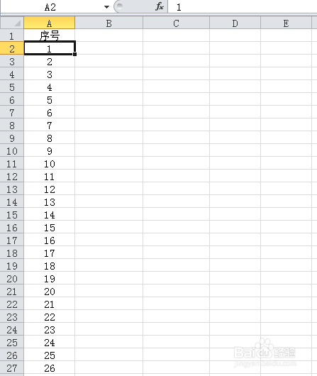 excel怎么快速编写多个序列号