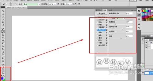 怎么制作Photoshop的笔刷？