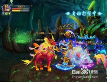 全民斩仙翅膀攻略