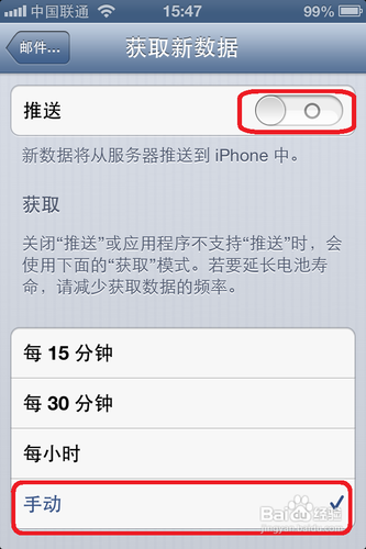 教你了解 iPhone 电池的使用时间和提升续航时间