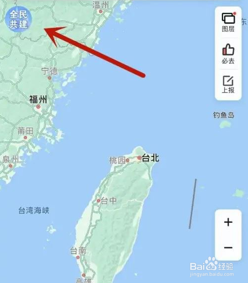 百度地图怎么设置上下班时间
