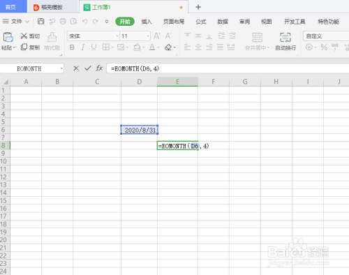 如何在WPS Office工具中使用EOMONTH函数
