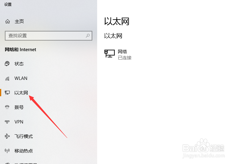 电脑连不上网怎么办，如何解决电脑连不上网