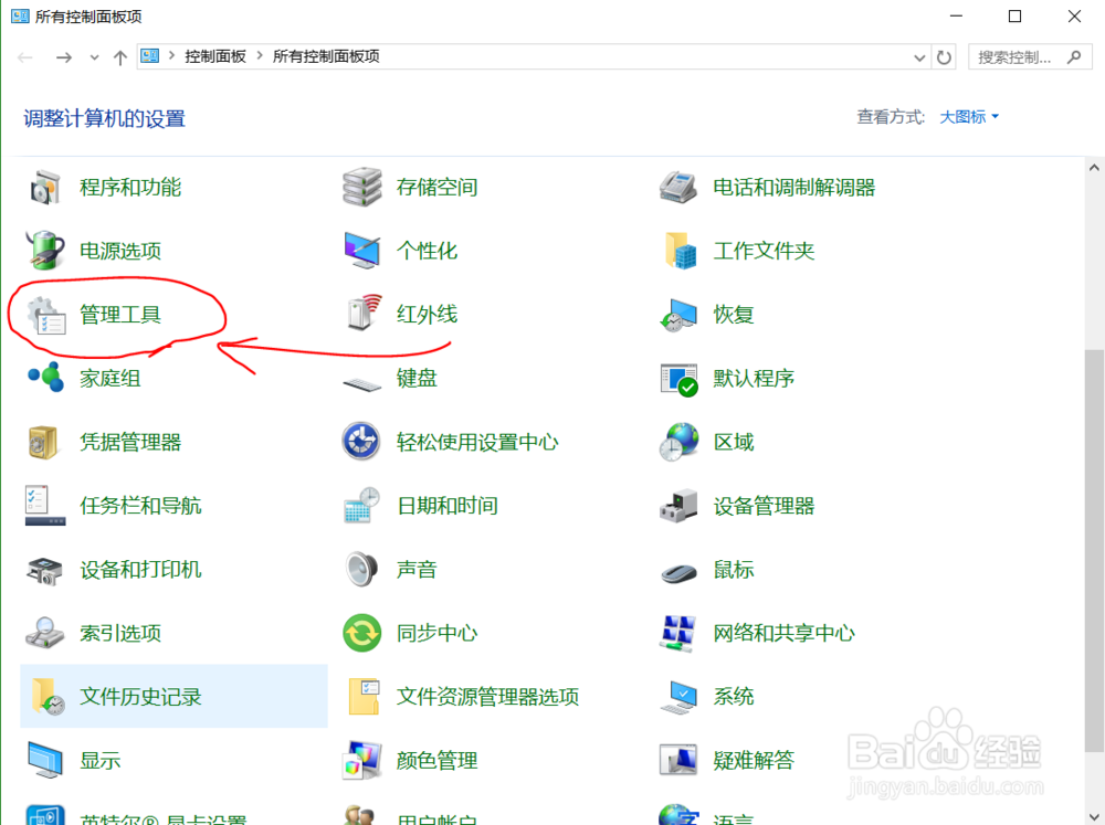 如何永久关闭Win10系统自动更新