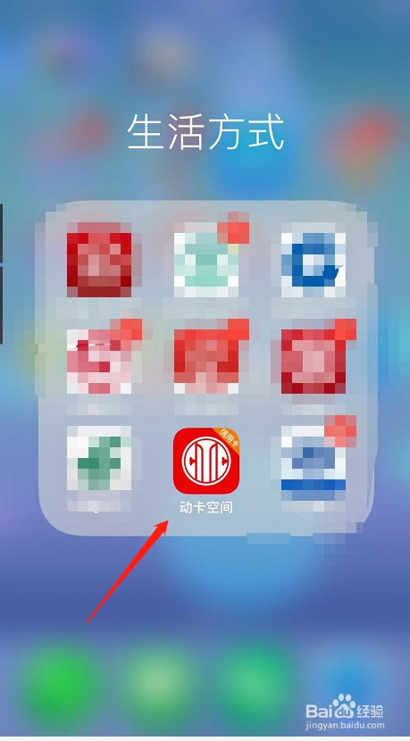 怎么用中信银行9元享看开通娱乐超级会员