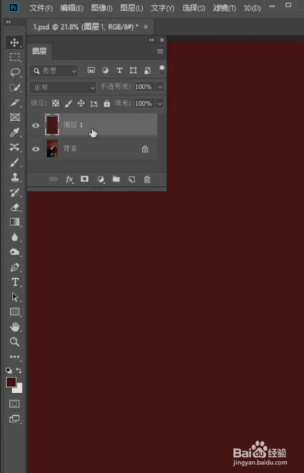 PS如何制作好看的拼接效果？