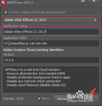 Photoshop CC 2018完整版安装及注册教程64+32位
