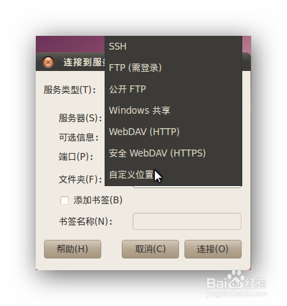 Android编译环境搭建之一虚拟机的搭建与设置